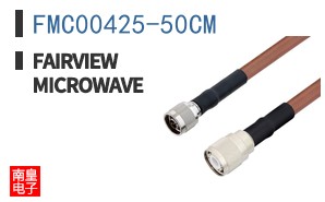 FMC00425-50CM ͼƬ
